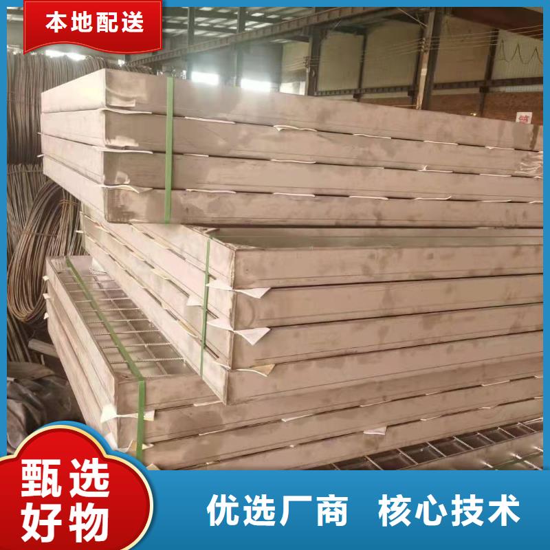 不锈钢井盖的简单介绍