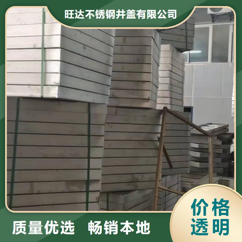 不锈钢隐形井盖-视频-铜陵市不锈钢隐形井盖-安徽省铜陵市狮子山|铜官山|池州|阜阳|亳州|安庆|滁州|淮北|蚌埠【本地】厂家