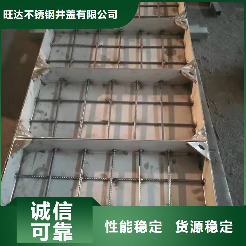  不锈钢井盖专心专注专业