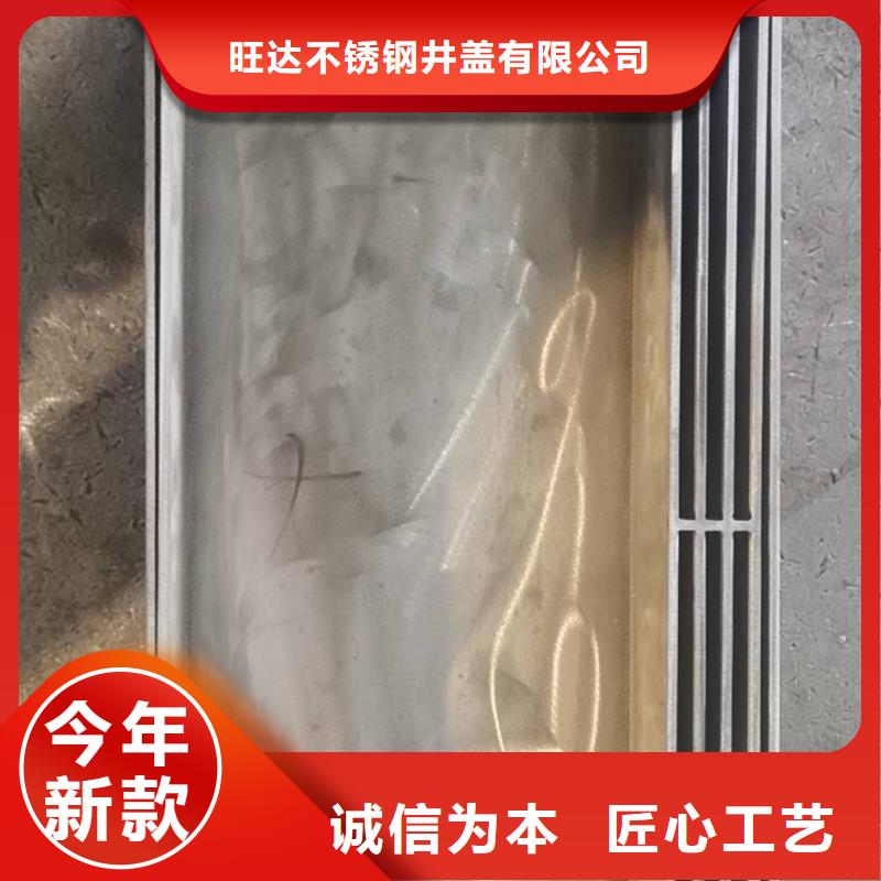 不锈钢雨水井盖价格