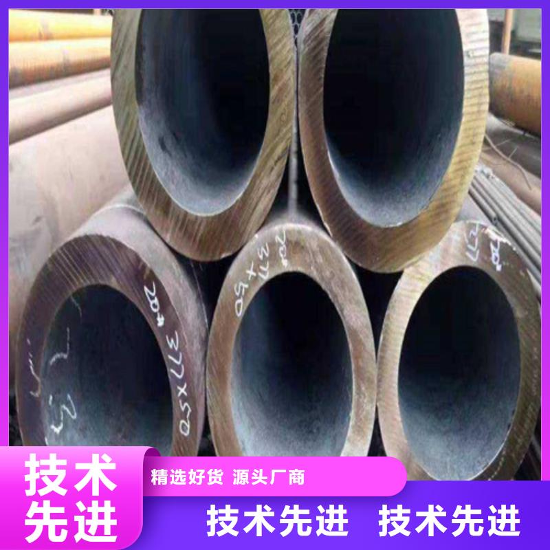 合金钢管T91宝钢合金管专注产品质量与服务