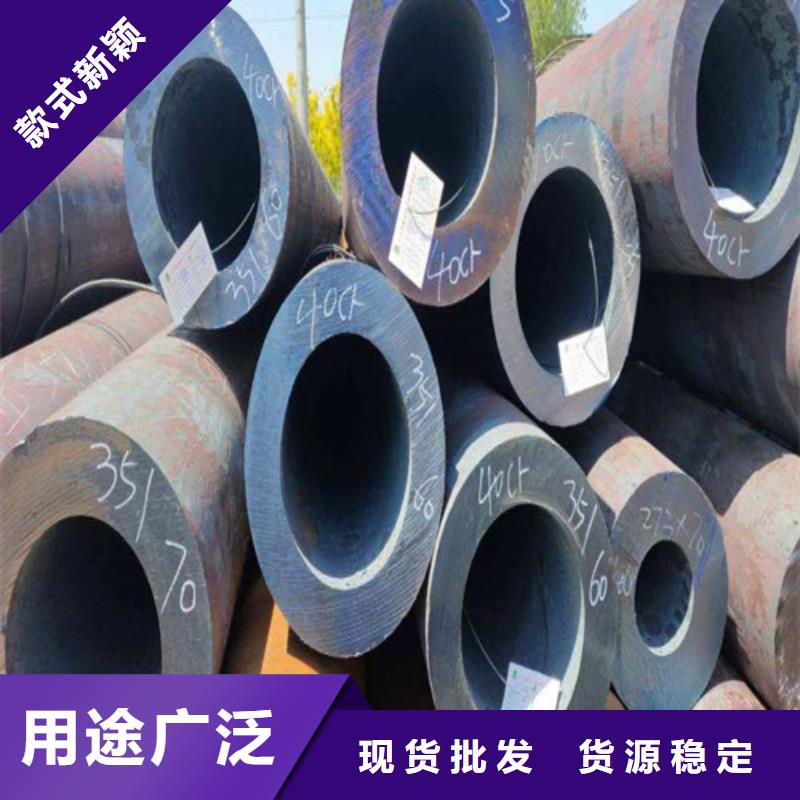 合金钢管_15CrMoG合金钢管应用范围广泛