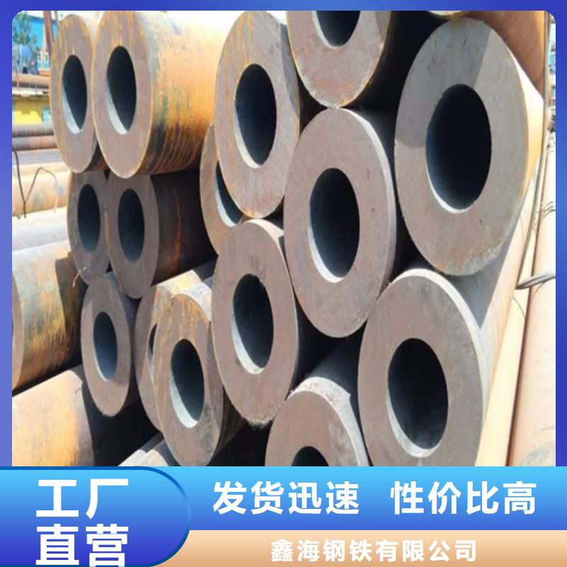 合金钢管-视频-山西省阳泉市鑫海合金钢管可服务区域盂县|平定|忻州|运城|朔州|晋城|大同|晋中等
