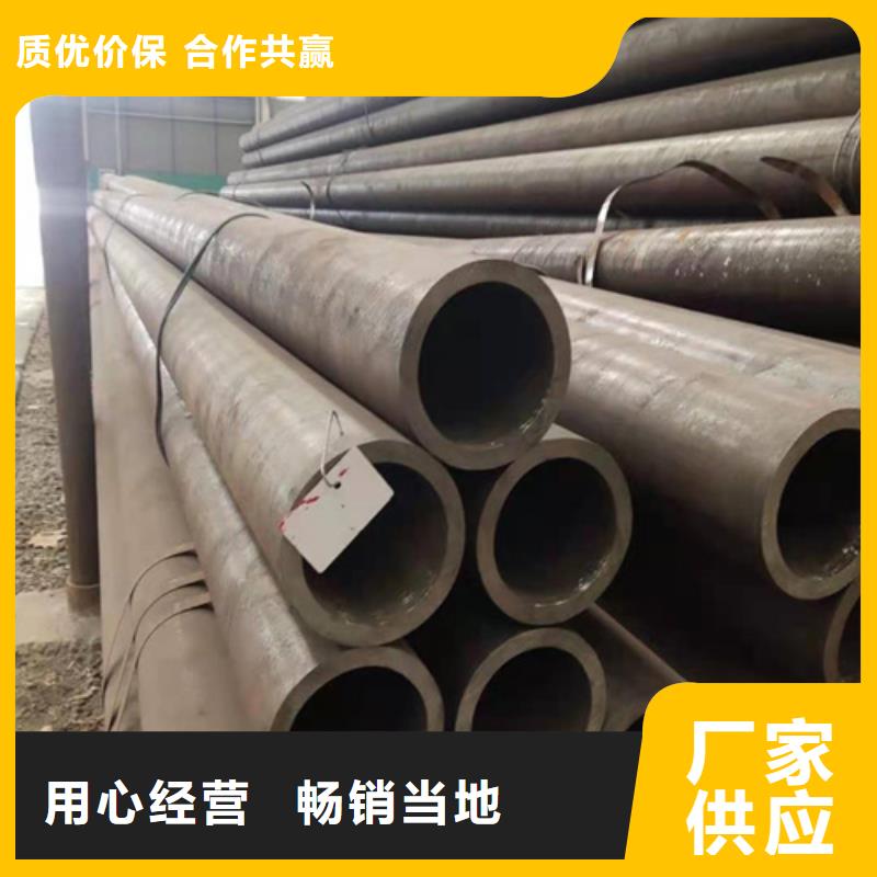 合金钢管视频-越城|诸暨|嘉兴|宁波|杭州|台州|衢州合金钢管精心打造-鑫海钢铁(绍兴市分公司)