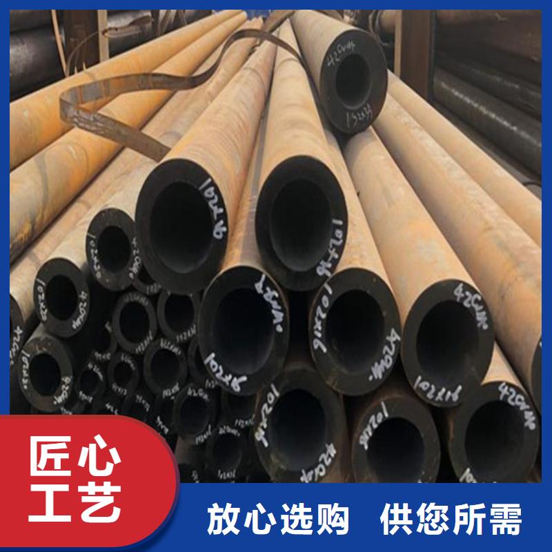 合金钢管-视频-山西省阳泉市鑫海合金钢管可服务区域盂县|平定|忻州|运城|朔州|晋城|大同|晋中等