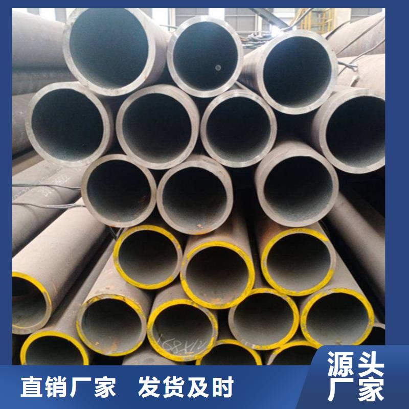 12Cr1MoVG合金管15CrMoG合金钢管信誉至上