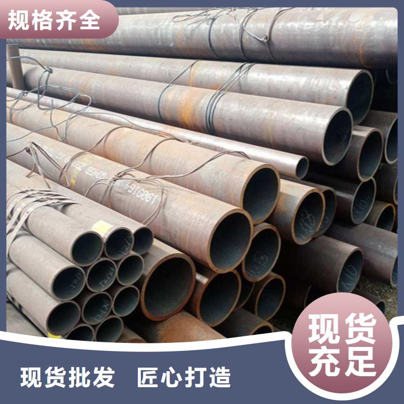 合金钢管-视频-湖北省黄冈市|蕲春|红安|孝感|黄石|武汉|荆门合金钢管-鑫海