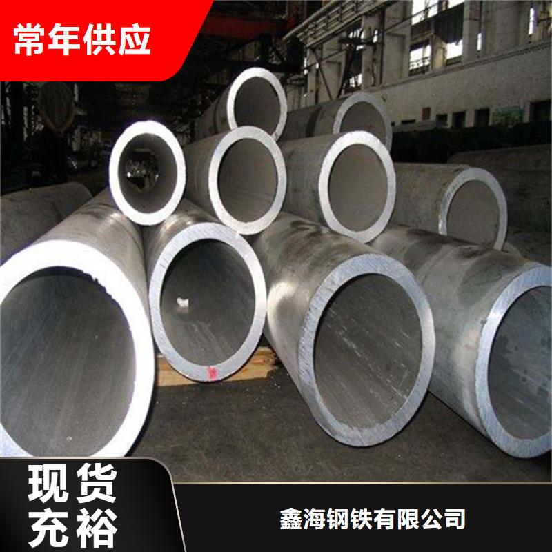 12Cr1MoVG合金管2Cr1MoVG合金管值得买