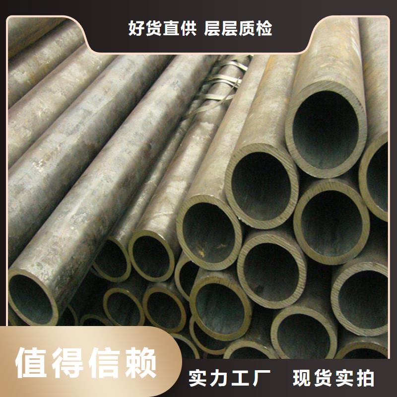12Cr1MoVG合金管合金钢管销售的是诚信