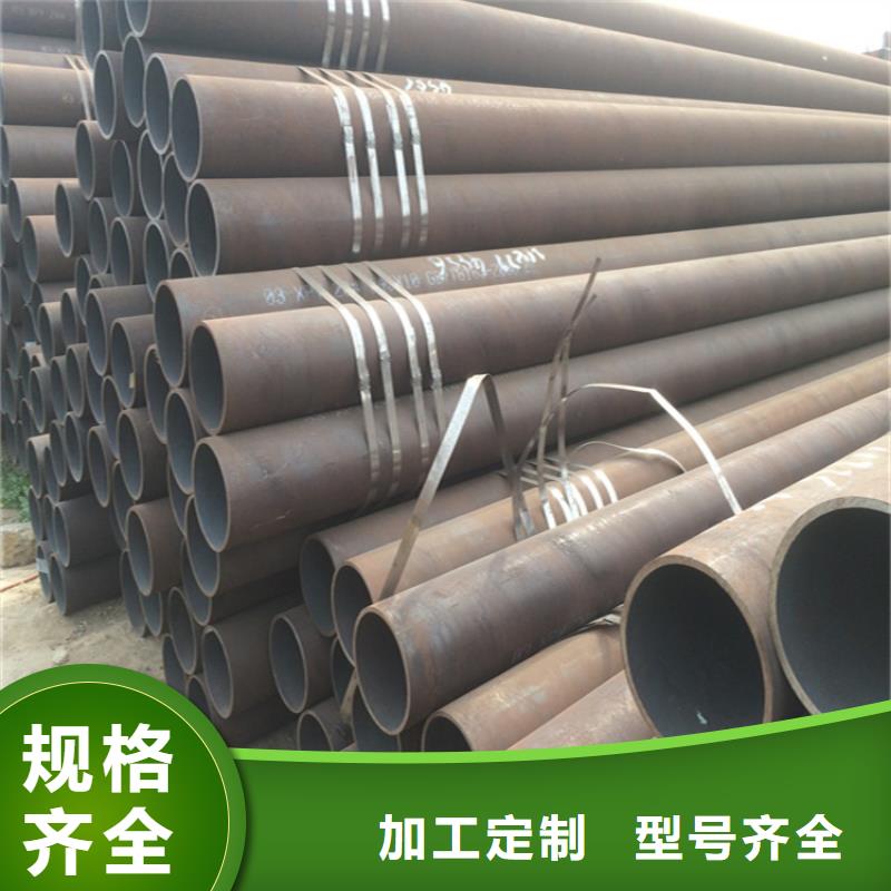 鑫海:诚信经营的快捷物流 12Cr1MoVG合金管-【P22宝钢合金钢管】加工定制_视频介绍