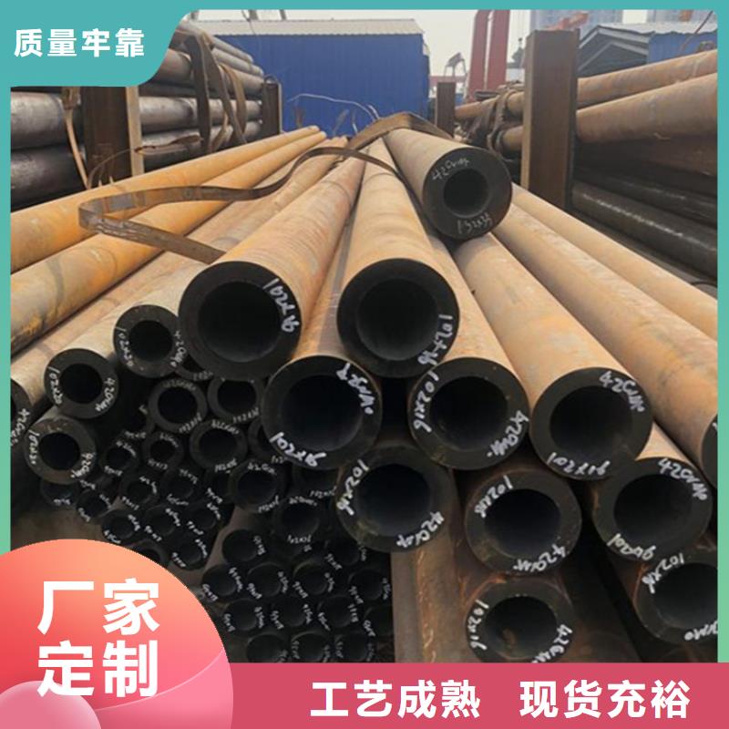 合金钢管-视频-曹县|鄄城|威海|枣庄|淄博|潍坊|济宁|滨州鑫海合金钢管_ 鑫海钢铁(菏泽市分公司)