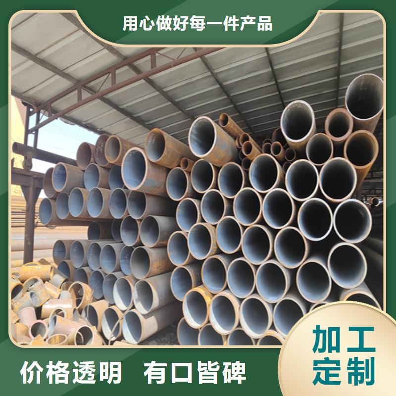 12Cr1MoVG合金管-合金管厂家正规厂家
