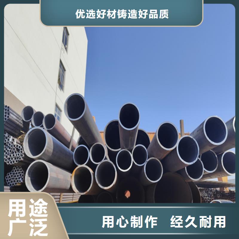 合金钢管-视频-曹县|鄄城|威海|枣庄|淄博|潍坊|济宁|滨州鑫海合金钢管_ 鑫海钢铁(菏泽市分公司)