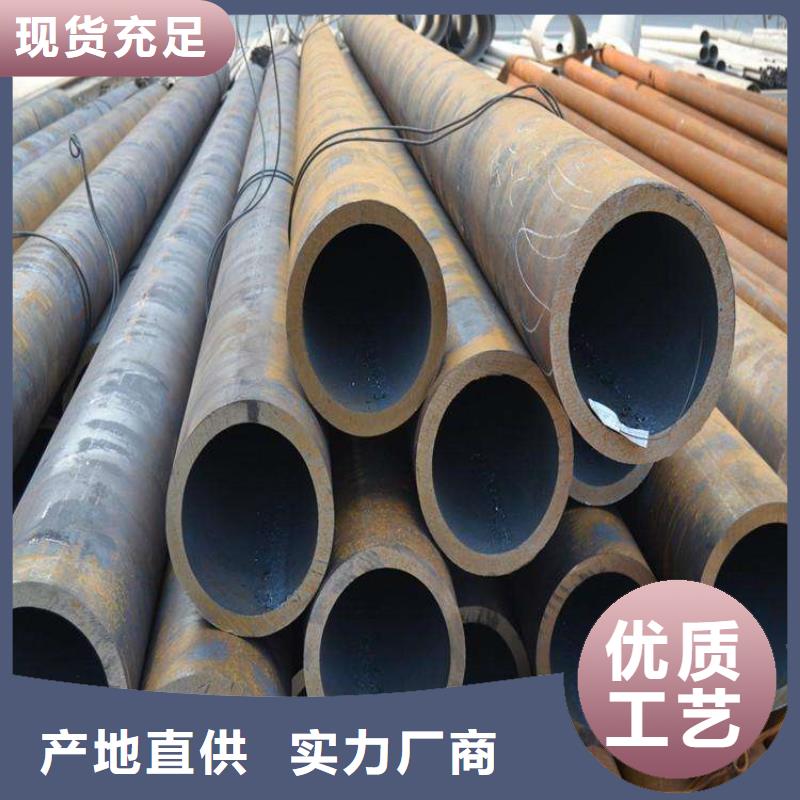 合金钢管-视频-曹县|鄄城|威海|枣庄|淄博|潍坊|济宁|滨州鑫海合金钢管_ 鑫海钢铁(菏泽市分公司)