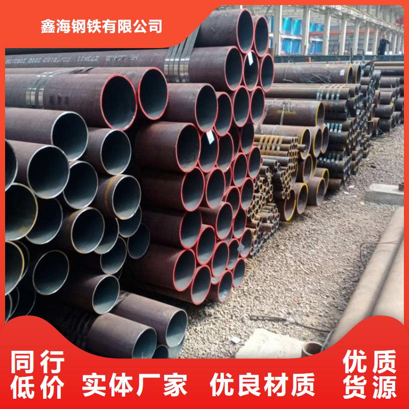 合金钢管-视频-湖北省黄冈市|蕲春|红安|孝感|黄石|武汉|荆门合金钢管-鑫海
