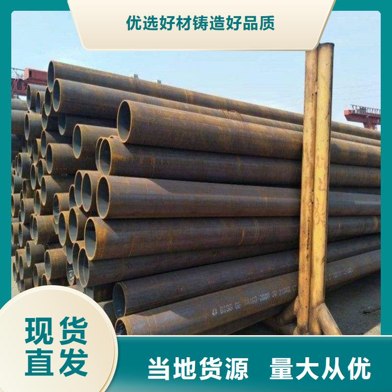 合金钢管-视频-湖北省黄冈市|蕲春|红安|孝感|黄石|武汉|荆门合金钢管-鑫海