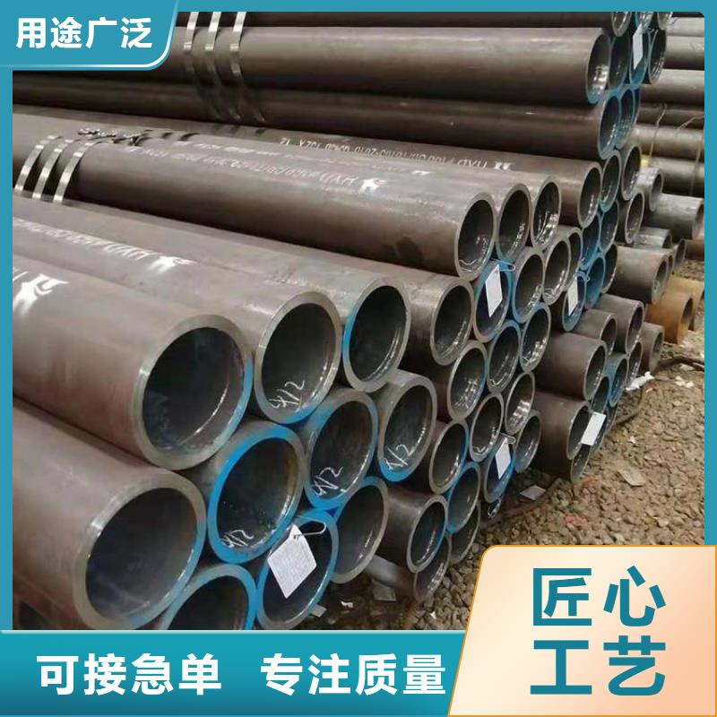 合金钢管-视频-湖北省黄冈市|蕲春|红安|孝感|黄石|武汉|荆门合金钢管-鑫海