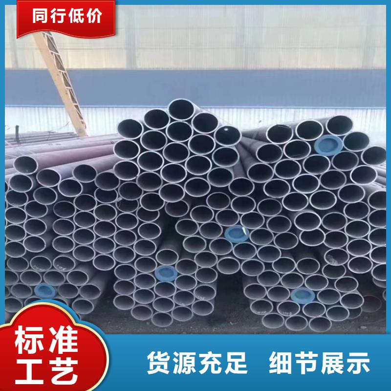 合金钢管-视频-湖北省黄冈市|蕲春|红安|孝感|黄石|武汉|荆门合金钢管-鑫海