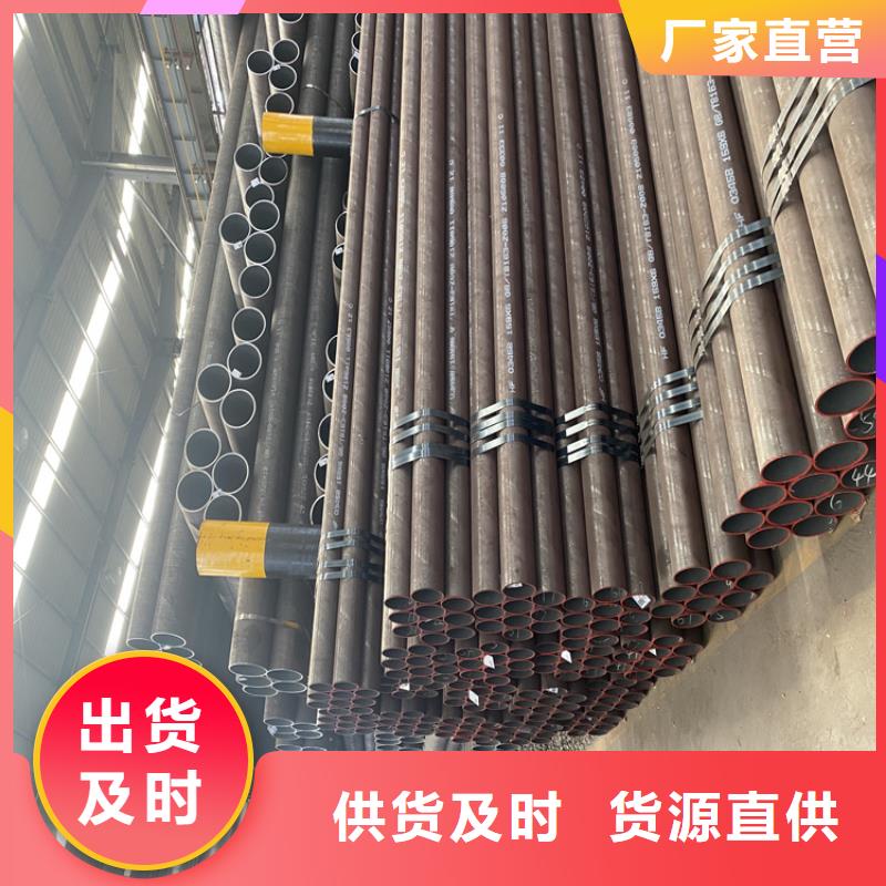 合金钢管-视频-盐城市合金钢管|响水|大丰|徐州|连云港|淮安|宿迁|无锡|扬州|镇江