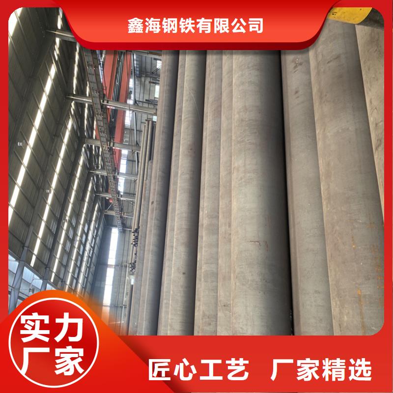 P91合金钢管2Cr1MoVG合金管专注产品质量与服务