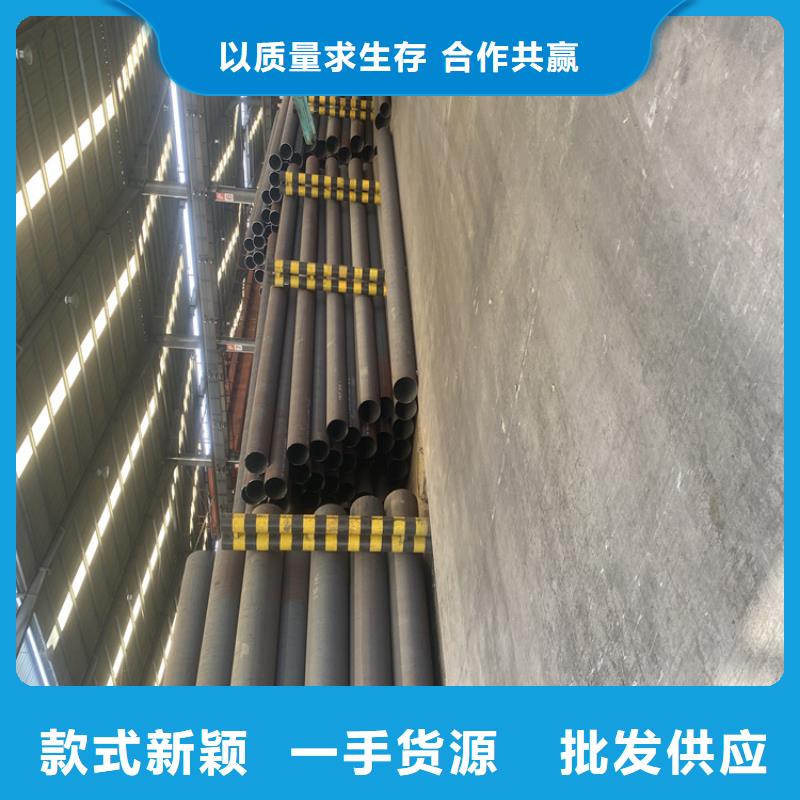 P91合金钢管2Cr1Mo2Cr1MoVG合金管工厂自营