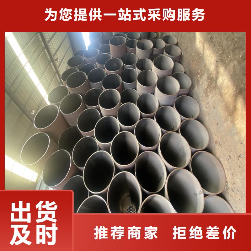P91合金钢管2Cr1Mo2Cr1MoVG合金管工厂自营