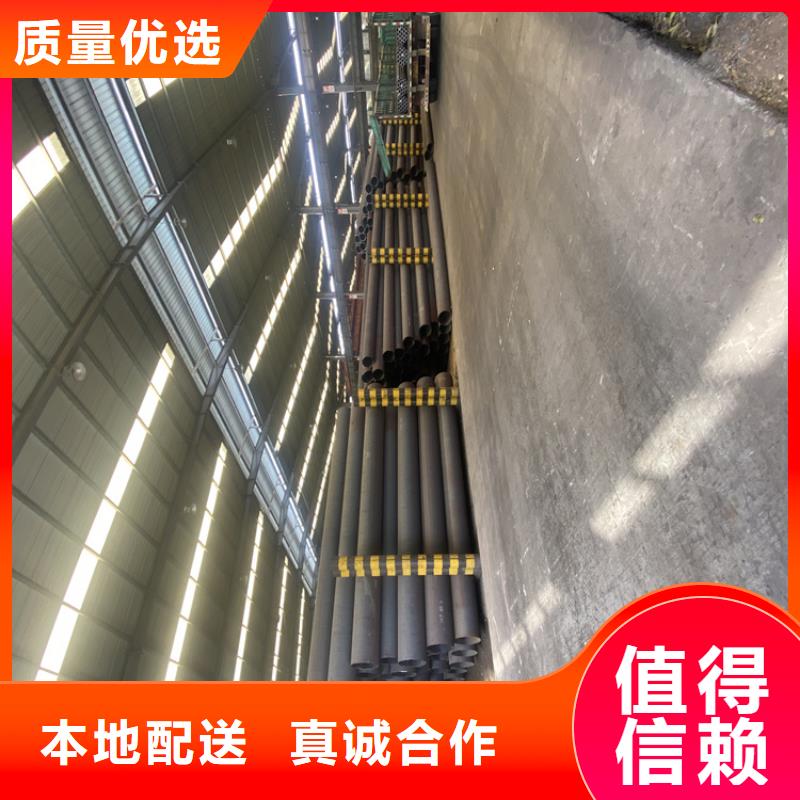 P91合金钢管2Cr1Mo2Cr1MoVG合金管工厂自营