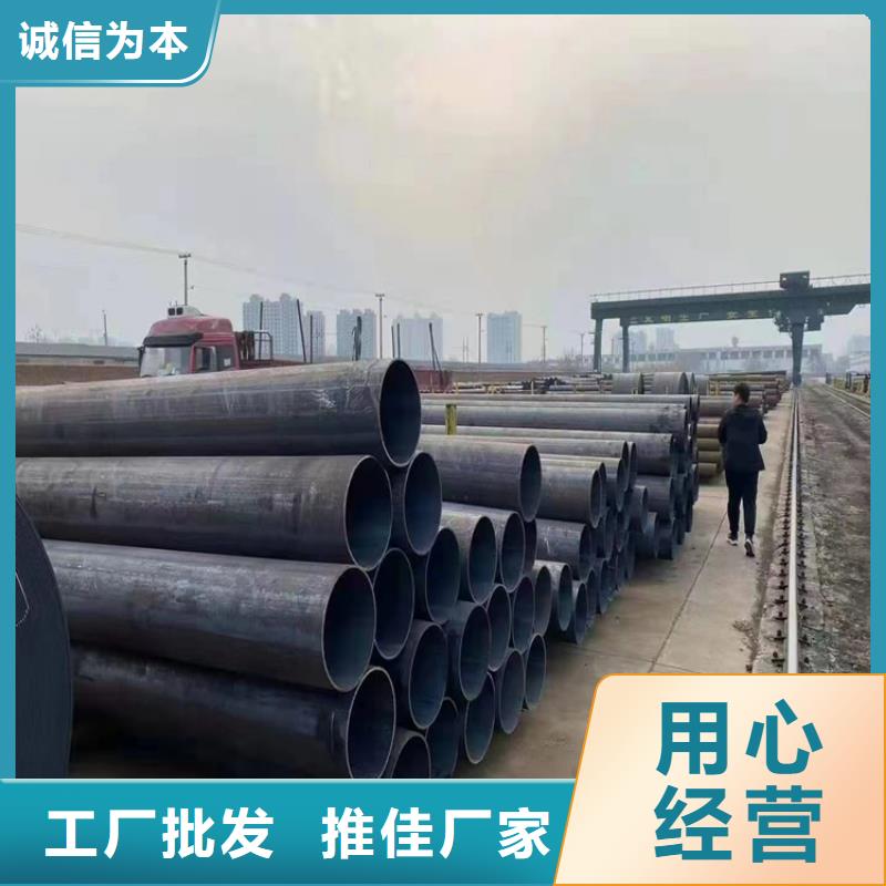 【鑫海】支持大批量采购【P91合金钢管】 T91合金管源厂直销-鑫海钢铁有限公司