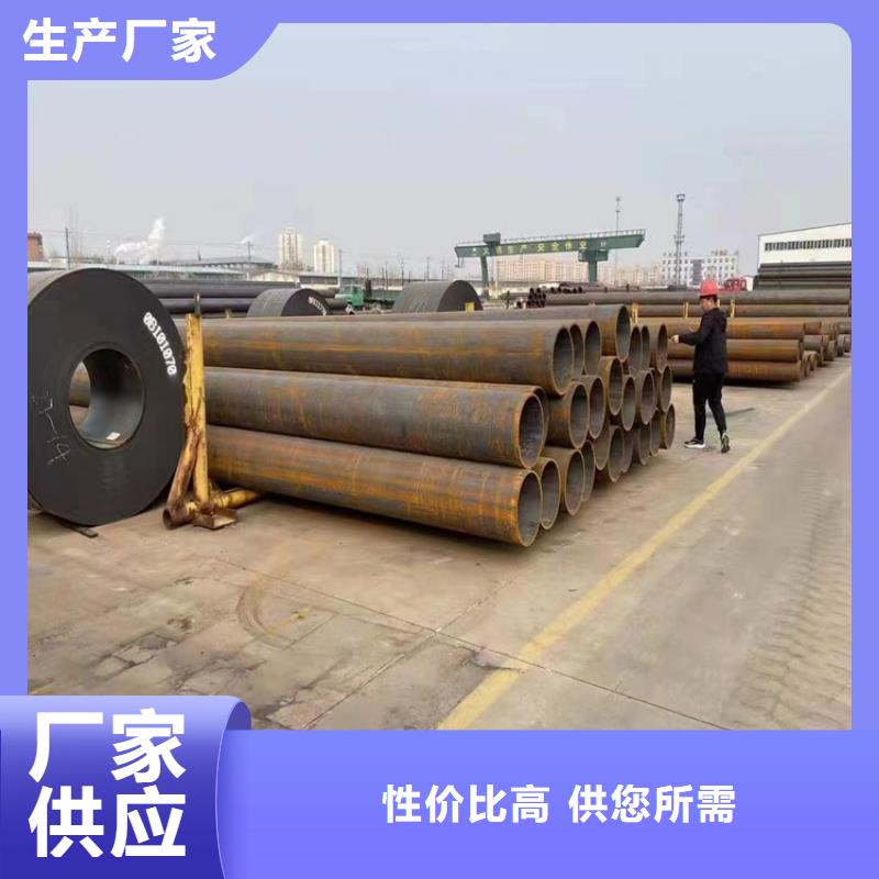 P91合金钢管2Cr1Mo2Cr1MoVG合金管工厂自营