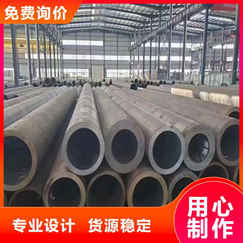 15CrMoG合金管合金钢管专心专注专业