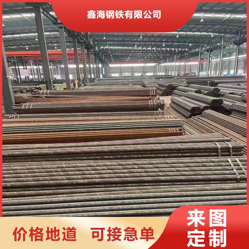 甄选:欢迎新老客户垂询【15CrMoG合金管】 合金钢管实力大厂家-鑫海钢铁有限公司