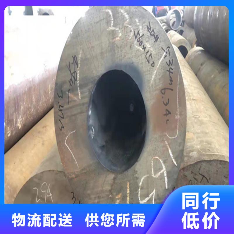 合金钢管-视频-南海|禅城|河源|梅州|阳江|惠州|潮州|茂名|云浮合金钢管精工细致打造-鑫海钢铁(佛山市分公司)