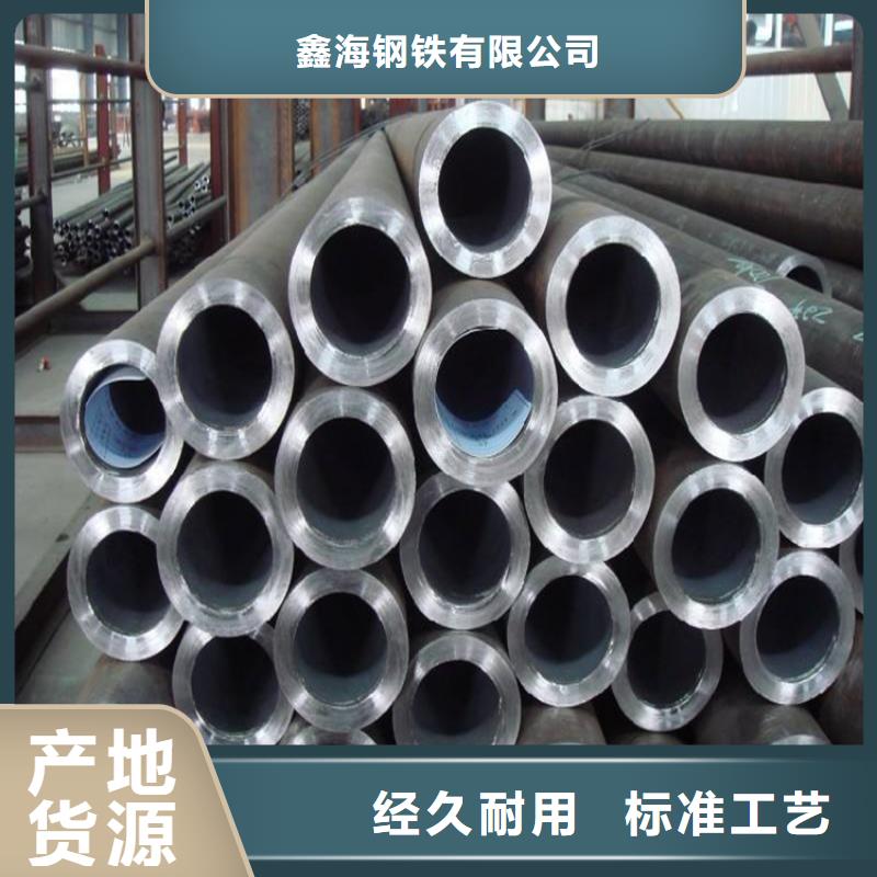 甄选:欢迎新老客户垂询【15CrMoG合金管】 合金钢管实力大厂家-鑫海钢铁有限公司