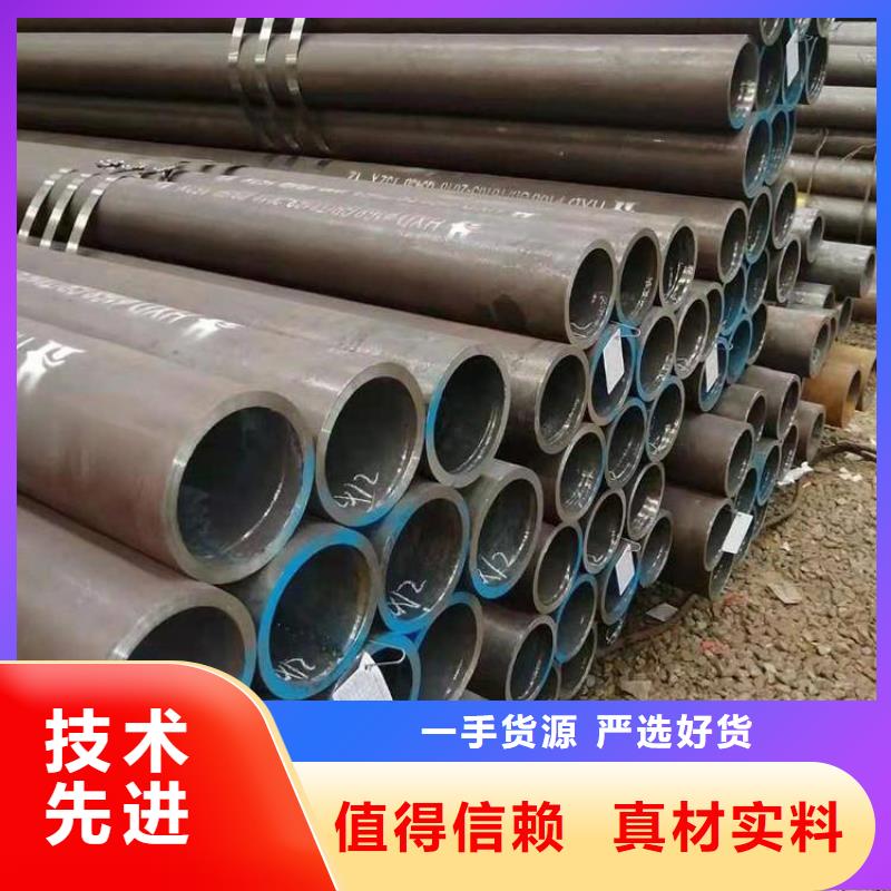 15CrMoG合金管合金钢管专心专注专业