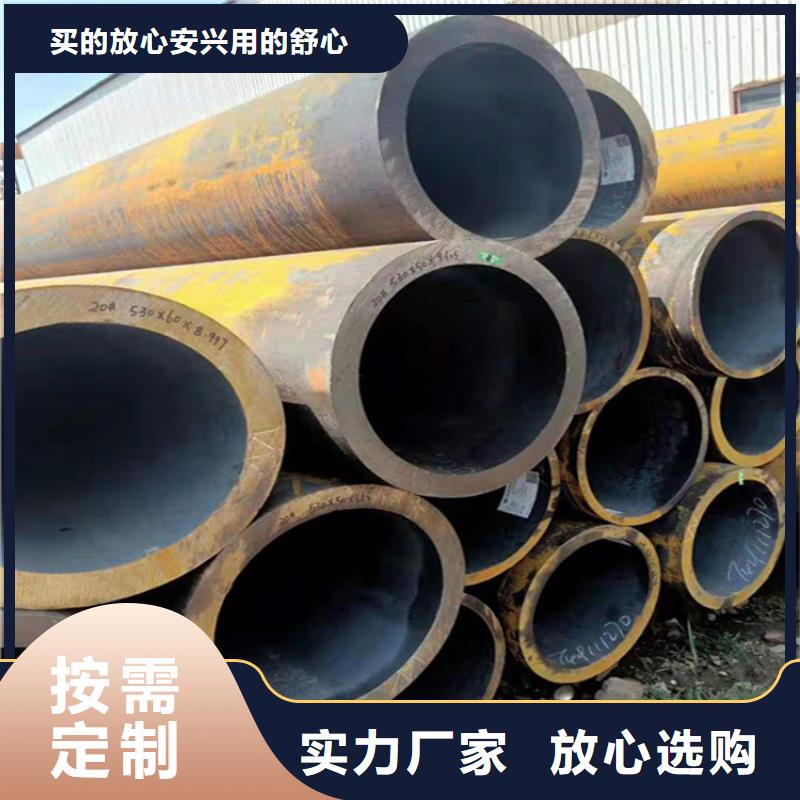 鑫海用的放心【T91合金钢管】-T91合金管产品参数多少钱联系方式