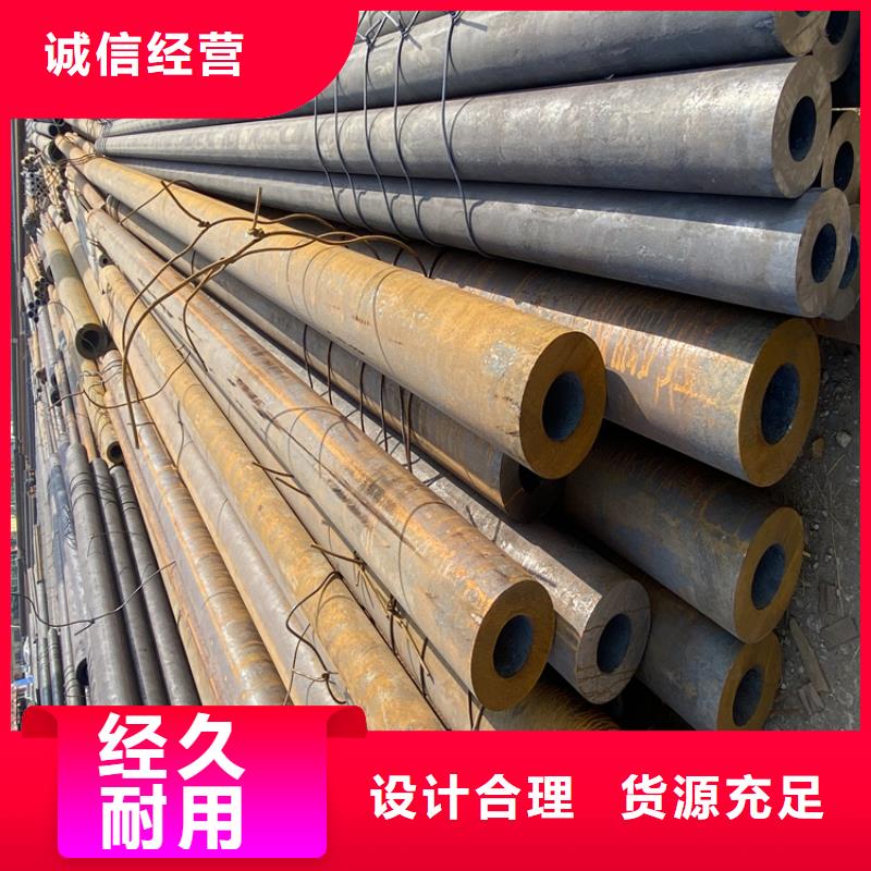 鑫海用的放心【T91合金钢管】-T91合金管产品参数多少钱联系方式