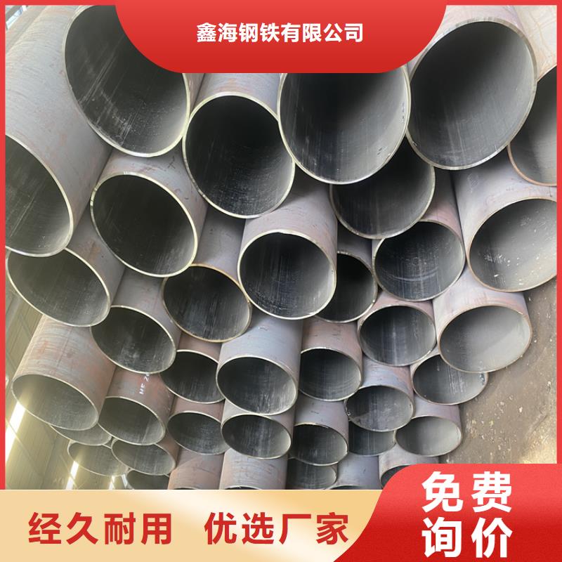 T91合金钢管2Cr1MoVG合金管闪电发货
