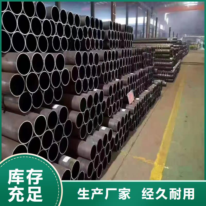 T91合金钢管合金钢管满足您多种采购需求