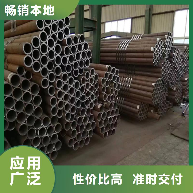 合金钢管-视频-合金钢管(鑫海)覆盖地域陕西省汉中市略阳|南郑|西安|咸阳|商洛|安康|宝鸡