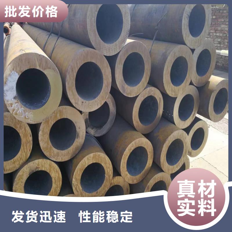 合金钢管视频-甘肃省合作市|临潭|卓尼|平凉|张掖|定西|兰州|白银合金钢管-鑫海