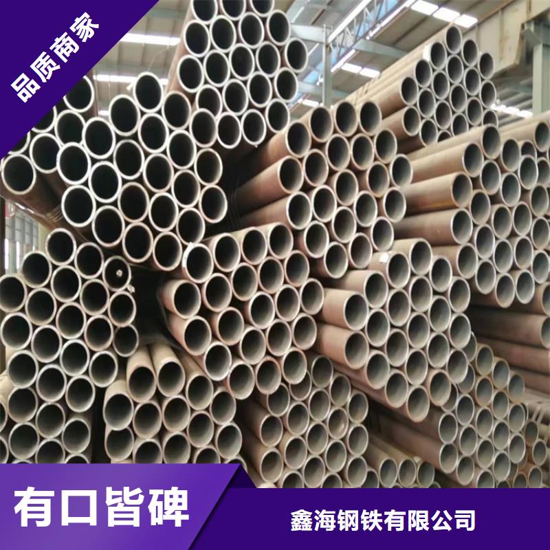 合金钢管-视频-合金钢管(鑫海)覆盖地域陕西省汉中市略阳|南郑|西安|咸阳|商洛|安康|宝鸡