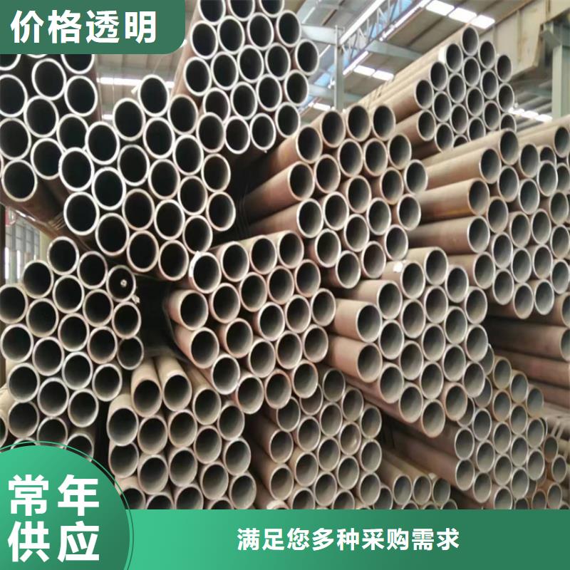 合金钢管-视频-山东省|莱芜|潍坊|济宁|日照|东营合金钢管-鑫海