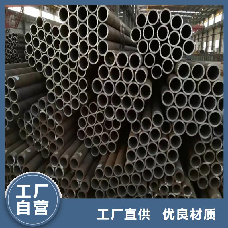 合金钢管-视频-山东省|莱芜|潍坊|济宁|日照|东营合金钢管-鑫海