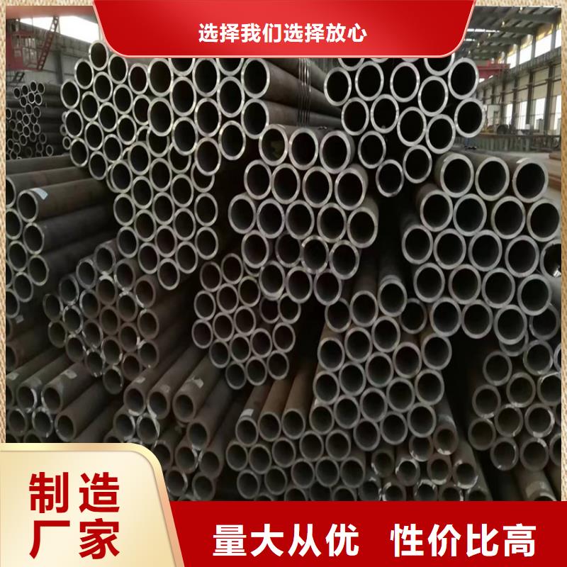 合金钢管-视频-合金钢管(鑫海)覆盖地域陕西省汉中市略阳|南郑|西安|咸阳|商洛|安康|宝鸡