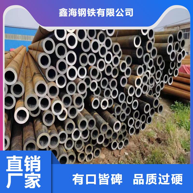 合金钢管-视频-山东省|莱芜|潍坊|济宁|日照|东营合金钢管-鑫海