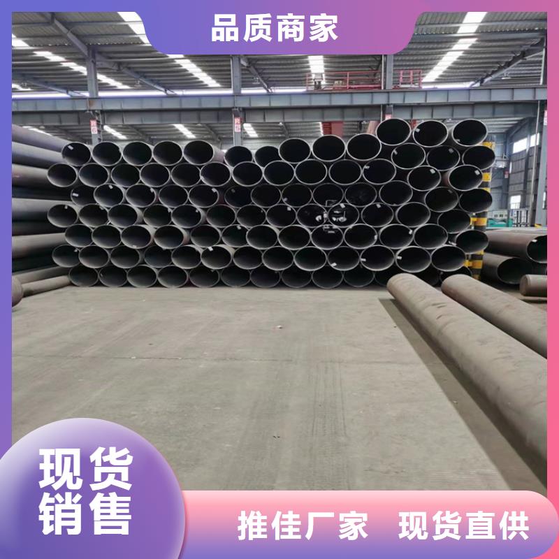 合金钢管-视频-山东省|莱芜|潍坊|济宁|日照|东营合金钢管-鑫海