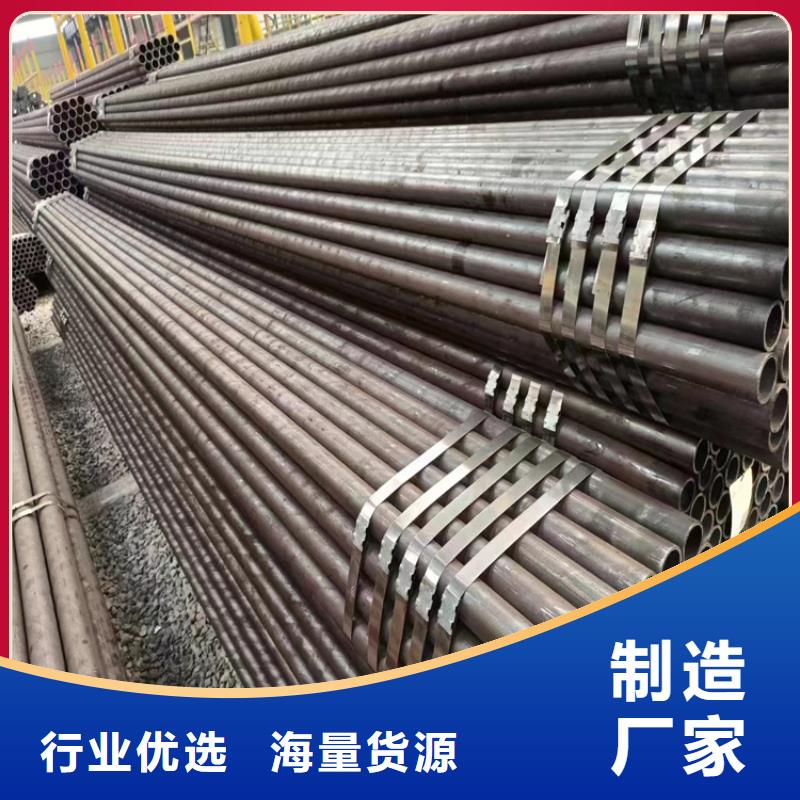 合金钢管-视频-合金钢管(鑫海)覆盖地域陕西省汉中市略阳|南郑|西安|咸阳|商洛|安康|宝鸡