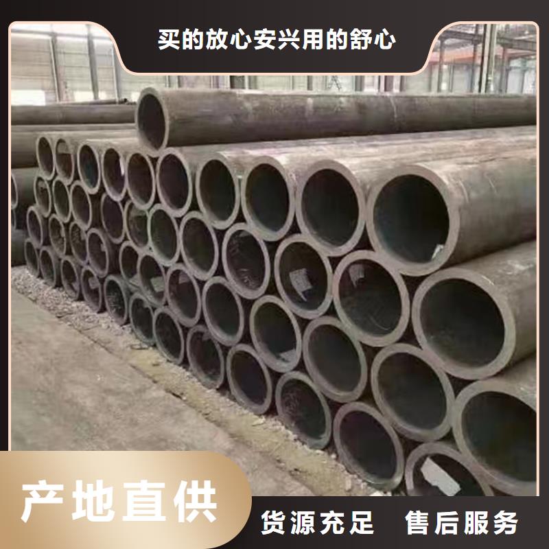 p22合金管2Cr1MoVG合金管2Cr1MoVG合金管产地批发