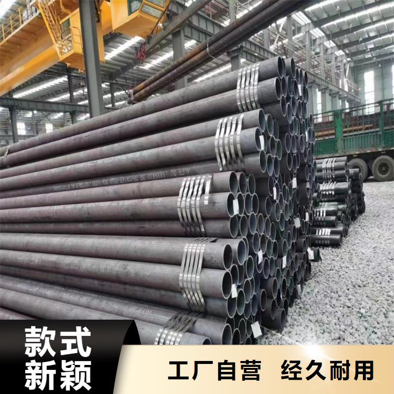 合金钢管-视频-山东省|莱芜|潍坊|济宁|日照|东营合金钢管-鑫海