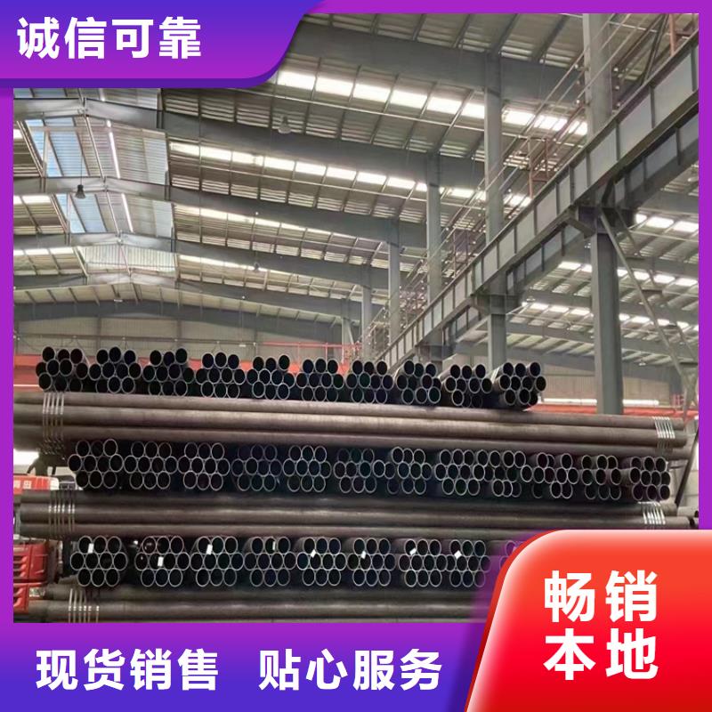 合金钢管视频-甘肃省合作市|临潭|卓尼|平凉|张掖|定西|兰州|白银合金钢管-鑫海